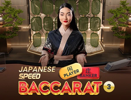 Japanese Speed Baccarat 3